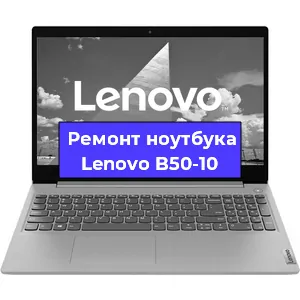 Замена модуля Wi-Fi на ноутбуке Lenovo B50-10 в Ижевске